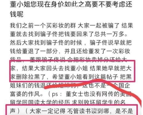 胡继勇后续最新爆料,揭秘事件背后惊人真相 第3张 胡继勇后续最新爆料,揭秘事件背后惊人真相 第3张