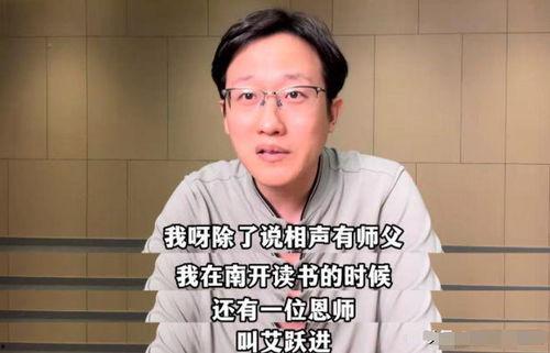 杨议前妻爆料杨议最新,最新动态引发热议 第3张 杨议前妻爆料杨议最新,最新动态引发热议 第3张