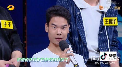 娱乐圈爆料挡时政新闻,娱乐圈爆料成挡时政新闻利器 第1张 娱乐圈爆料挡时政新闻,娱乐圈爆料成挡时政新闻利器 第1张