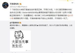 沈阳吃瓜最新事件爆料,揭秘最新爆料背后的真相与争议