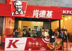 肯德基爆料新闻视频播放,揭秘幕后真相与美味瞬间 第3张 肯德基爆料新闻视频播放,揭秘幕后真相与美味瞬间 第3张