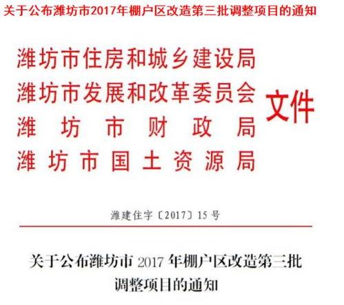 潍坊爆料群规则公告最新,维护秩序,共创和谐网络空间 第2张 潍坊爆料群规则公告最新,维护秩序,共创和谐网络空间 第2张