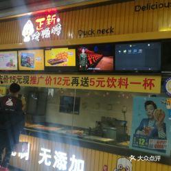 西宁万达店最新爆料事件,事件真相与影响全解析 第1张 西宁万达店最新爆料事件,事件真相与影响全解析 第1张