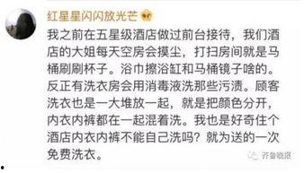 北京餐饮爆料事件最新消息,最新进展揭露行业乱象 第2张 北京餐饮爆料事件最新消息,最新进展揭露行业乱象 第2张