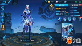 王者内容最新爆料视频大全,最新英雄技能揭秘与游戏攻略汇总 第2张 王者内容最新爆料视频大全,最新英雄技能揭秘与游戏攻略汇总 第2张