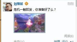 叶风最新爆料,揭秘娱乐圈不为人知的秘密 第2张 叶风最新爆料,揭秘娱乐圈不为人知的秘密 第2张