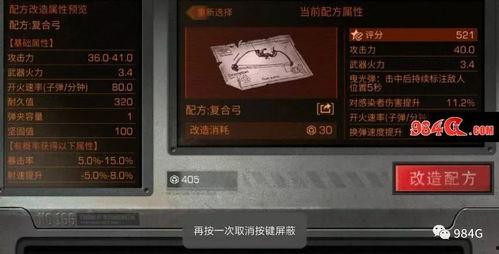 明日之后抽奖最新爆料,神秘奖励等你来拿! 第3张 明日之后抽奖最新爆料,神秘奖励等你来拿! 第3张