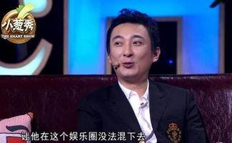 娱乐圈很有钱的爆料人,那些鲜为人知的奢华人生 第3张 娱乐圈很有钱的爆料人,那些鲜为人知的奢华人生 第3张