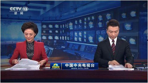 每日爆料最新热点新闻联播 第2张 每日爆料最新热点新闻联播 第2张