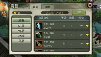 天龙手机在线观看,在线观看,畅享智能生活新篇章 第3张 天龙手机在线观看,在线观看,畅享智能生活新篇章 第3张