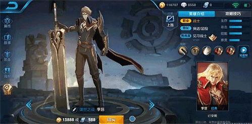 最新爆料李信视频,探寻神秘事件背后的真相