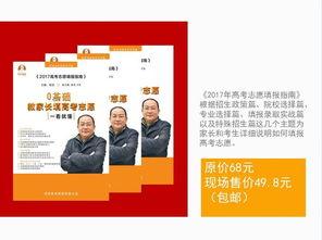 舟山记者新闻如何爆料,聚焦民生热点,助力社会进步 第3张 舟山记者新闻如何爆料,聚焦民生热点,助力社会进步 第3张