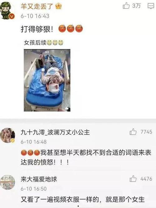 唐山女人爆料视频最新网站,揭秘事件背后惊人真相 第3张 唐山女人爆料视频最新网站,揭秘事件背后惊人真相 第3张