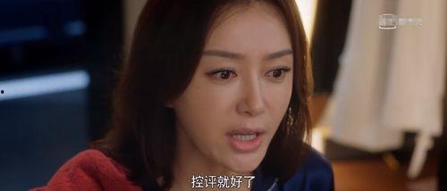 女主进娱乐圈吃瓜的小说,娱乐圈瓜田里的甜蜜逆袭  第2张