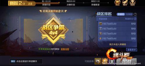 战区最新爆料,揭秘战场风云变幻,揭秘神秘军事行动 第2张 战区最新爆料,揭秘战场风云变幻,揭秘神秘军事行动 第2张