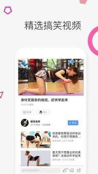 爆料段子系列视频大全,笑料百出,欢乐无限 第2张 爆料段子系列视频大全,笑料百出,欢乐无限 第2张