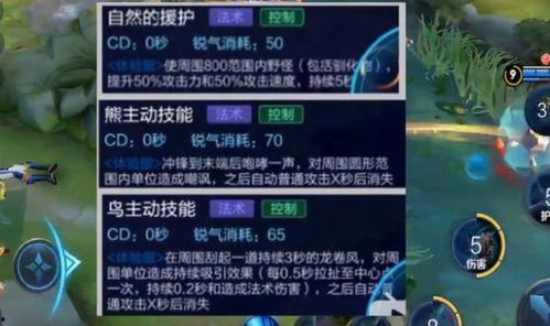 东乐王者爆料最新消息新闻,最新消息揭秘行业动态 第2张 东乐王者爆料最新消息新闻,最新消息揭秘行业动态 第2张