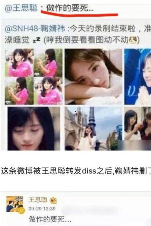 娱乐吃瓜网友事件,揭秘明星幕后真相 第3张 娱乐吃瓜网友事件,揭秘明星幕后真相 第3张