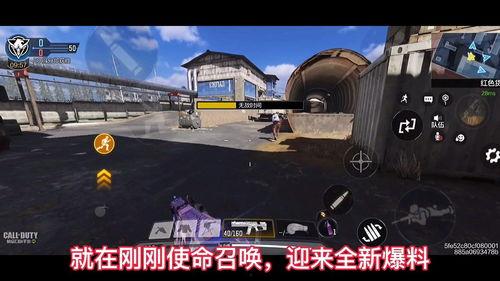 使命召唤最新爆料宝箱,新爆料揭秘，神秘宝箱引玩家热议！
