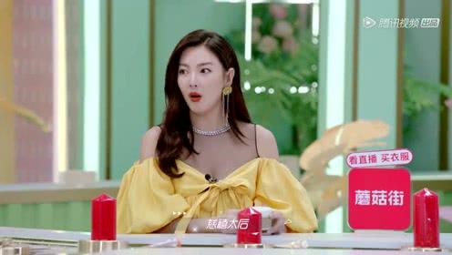 娱乐吃瓜小丫头是谁啊 第2张 娱乐吃瓜小丫头是谁啊 第2张