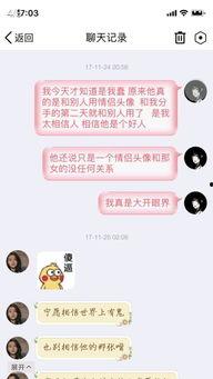 实锤前女友爆料视频,揭秘昔日恋情真相