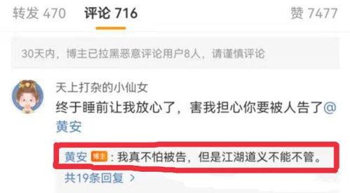 吃瓜爆料今日头条视频,今日头条视频揭秘娱乐圈惊人内幕  第2张